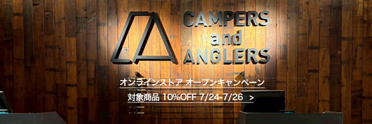 オンラインストアオープン記念 7/24-7/26 10%オフ