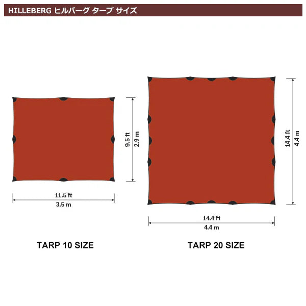 ヒルバーグ シェルター Tarp 10 XP レッド
