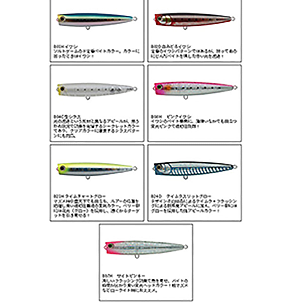 ポップクイーン F160 B37H サイトピンキー