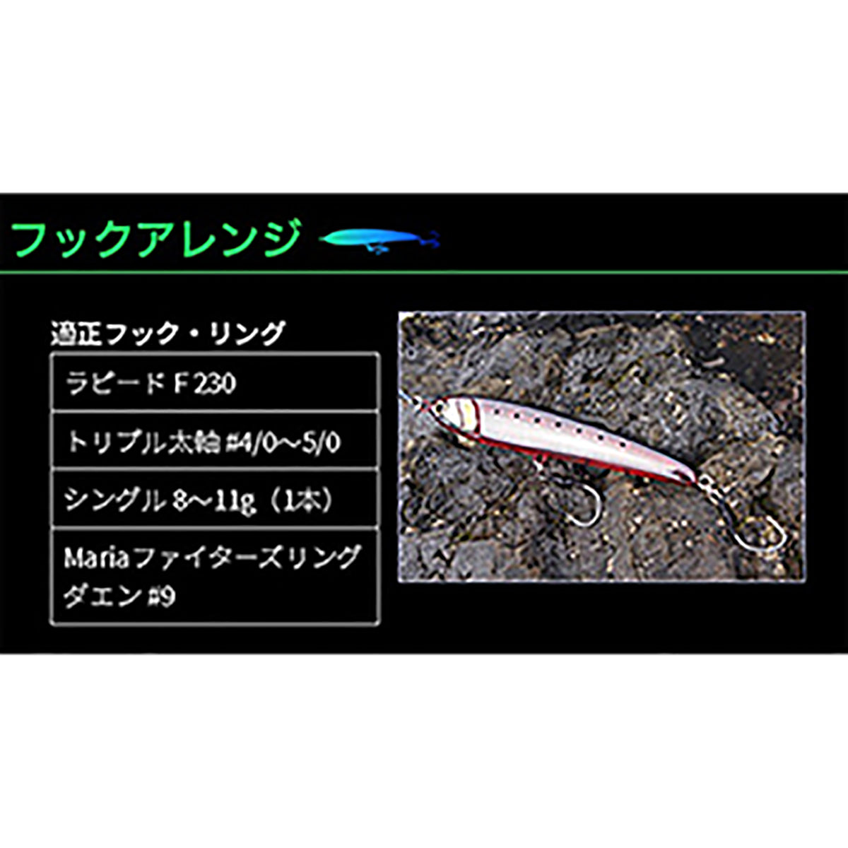 ラピード F230 B37H サイトピンキー