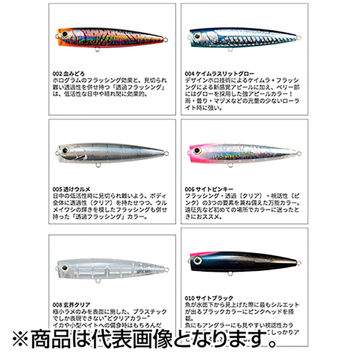 ポップクイーン F200 005 透けウルメ