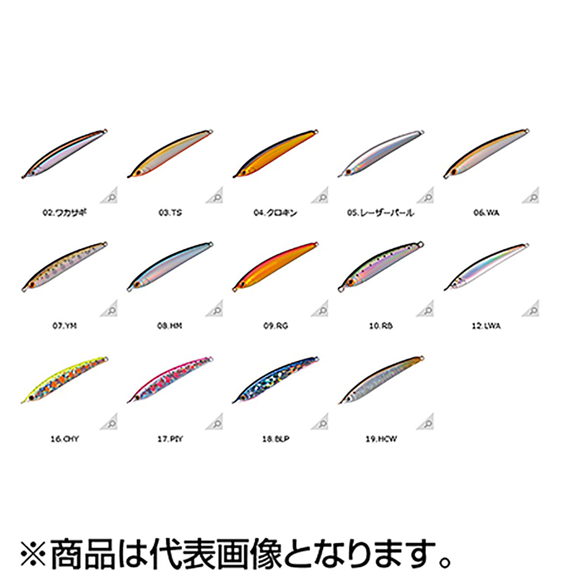 スミス トラウティンサージャーSH 4cm 06WA