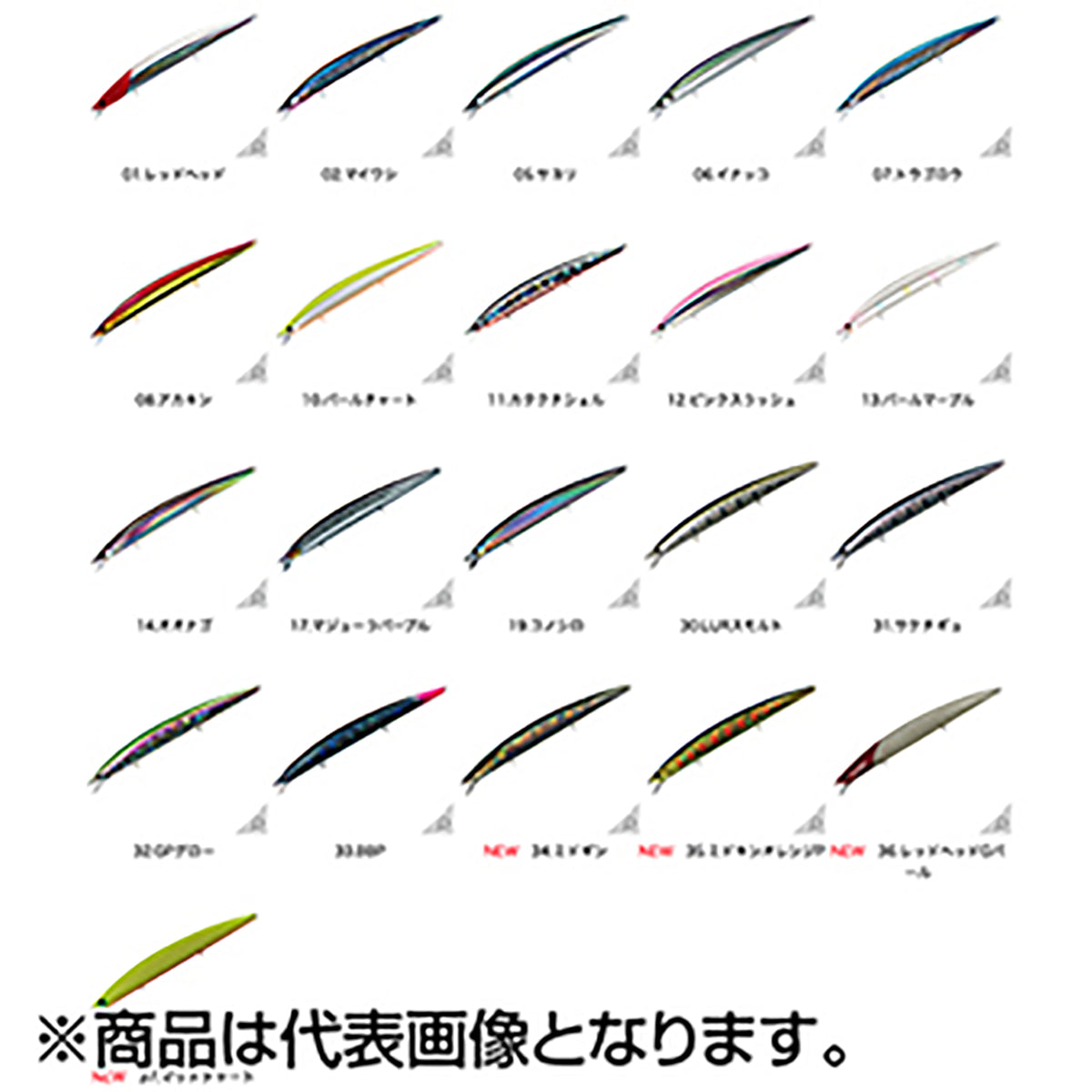 スミス ハルカ 145S 06 イナッコ