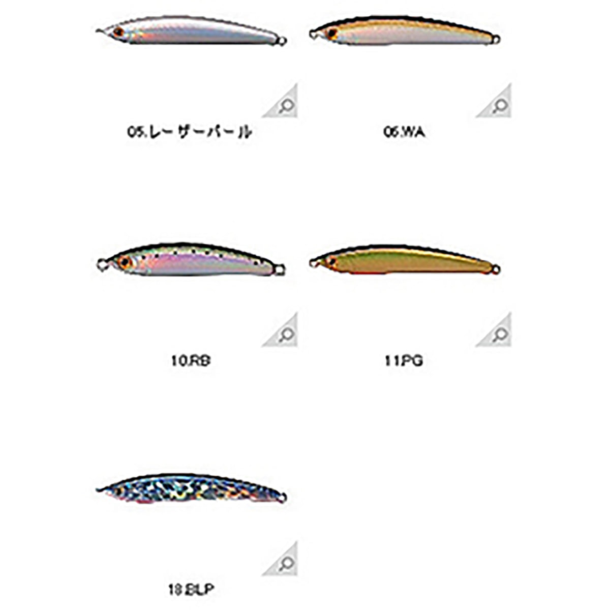 スミス トラウティンサージャーSH8cmHS #10 RB