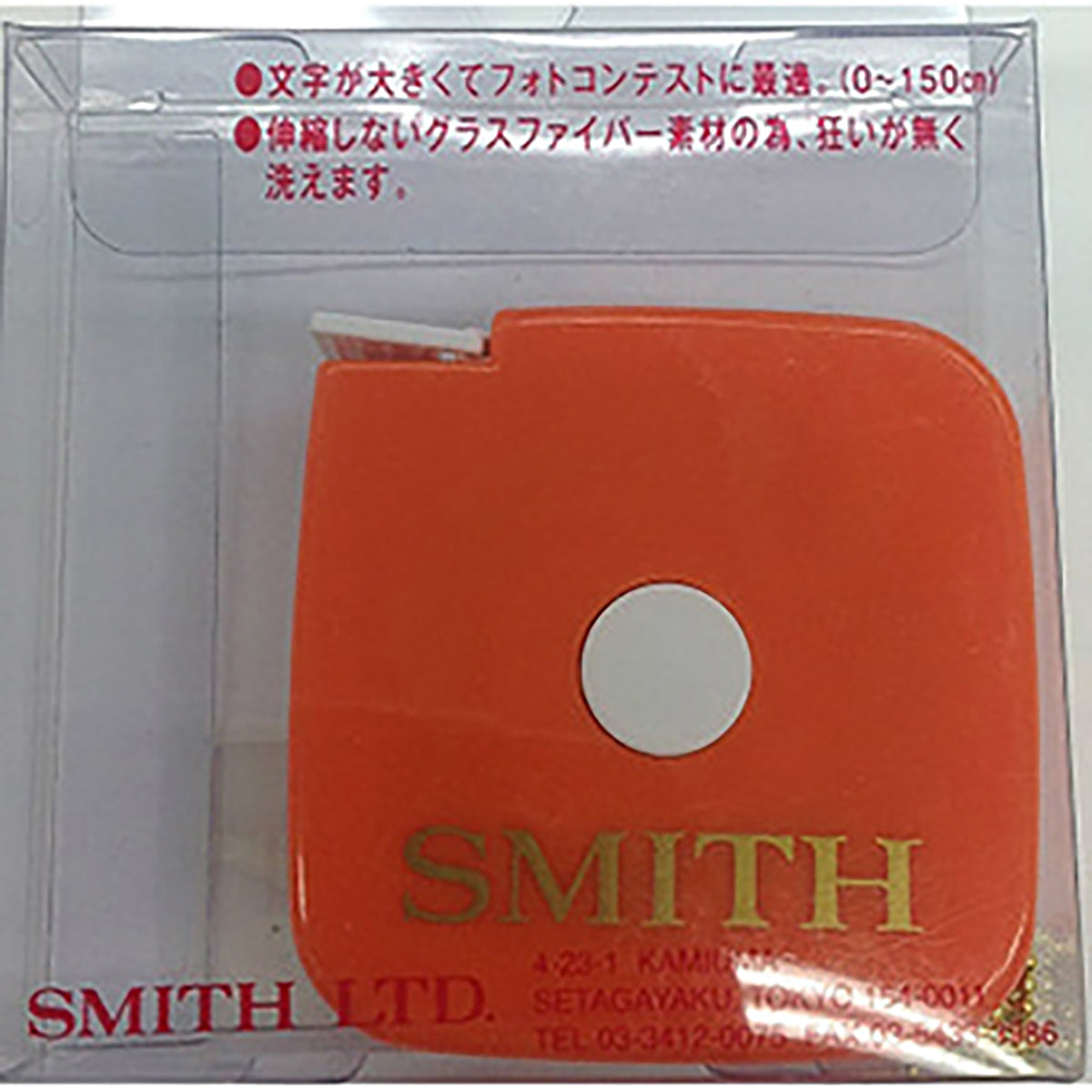 スミス(SMITH) メジャー オレンジ
