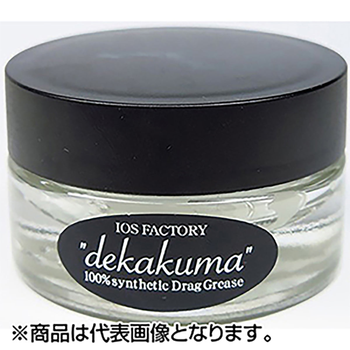 IOS Factory IOS ドラググリス・デカクマ (淡水&海水両用)