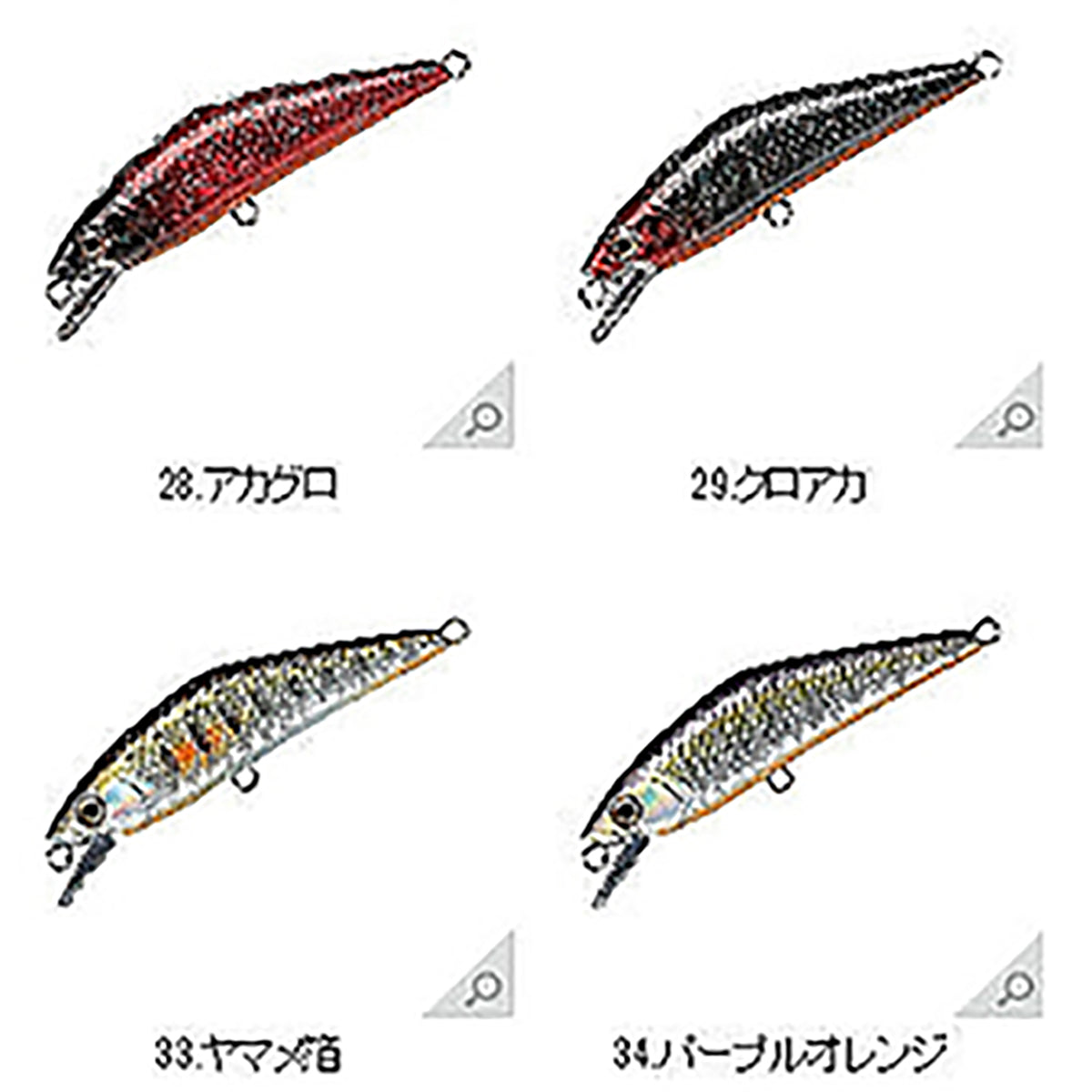 スミス(SMITH) D-コンタクト 50 #39 イワナレーザー
