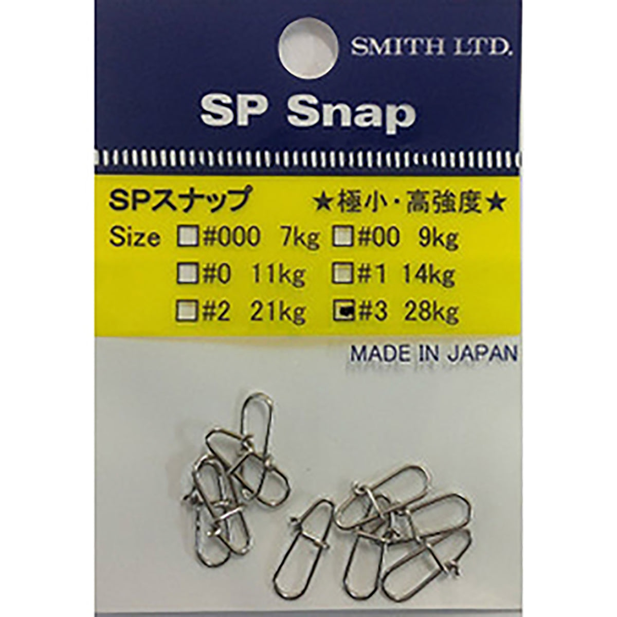 スミス(SMITH) SPスナップ #3