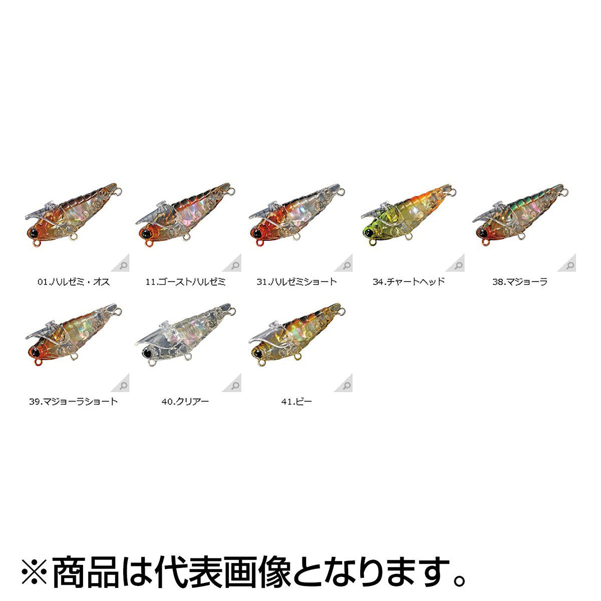 スミス ダイビセンシェル クリアー 40