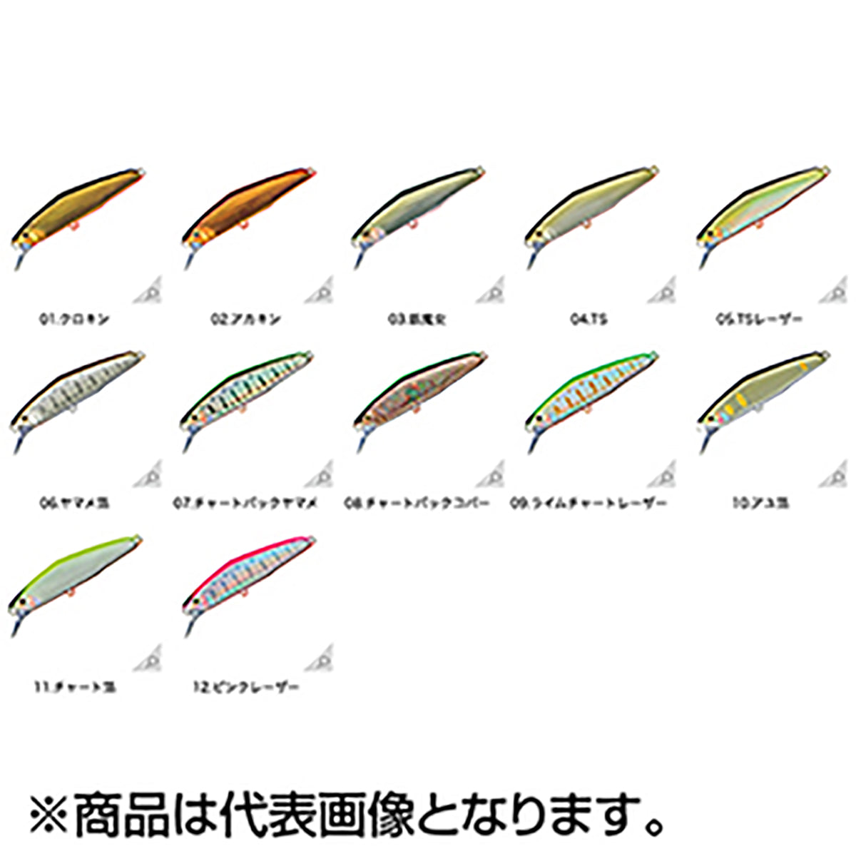 スミス D-コークス65 #10 アユ箔