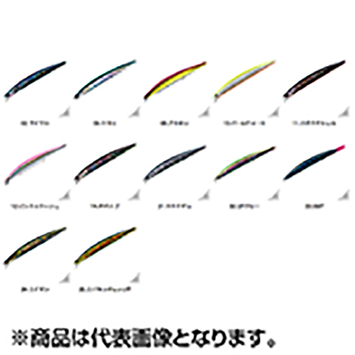 スミス ハルカ 165S 31 サケチギョ