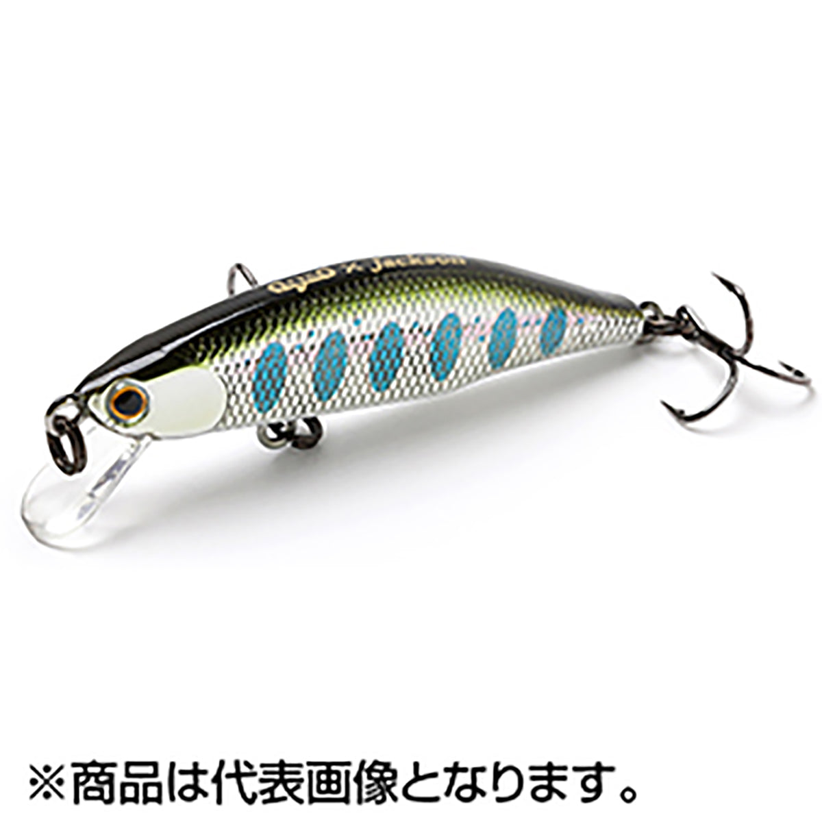 ジャクソン(Jackson) メテオーラ 45mm 3.5g RYIII リアルヤマメIII