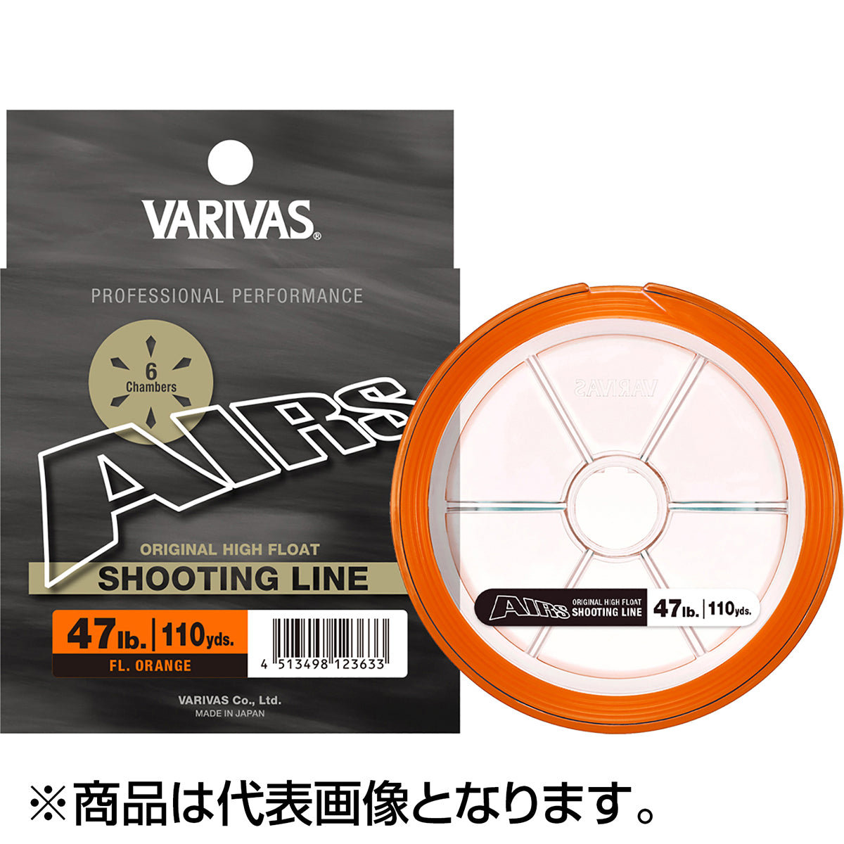バリバス(VARIVAS) エアーズ シューティングライン 110Y 30lb 蛍光オレンジ【OFF】