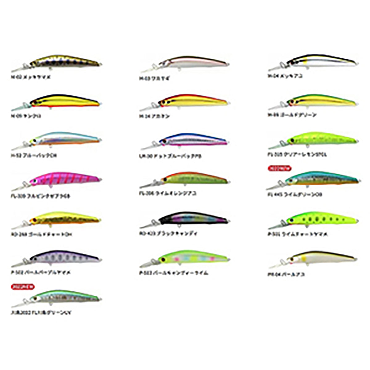 シュガー2/3ディープ SG92F FL-339 フルピンクゼブラGB