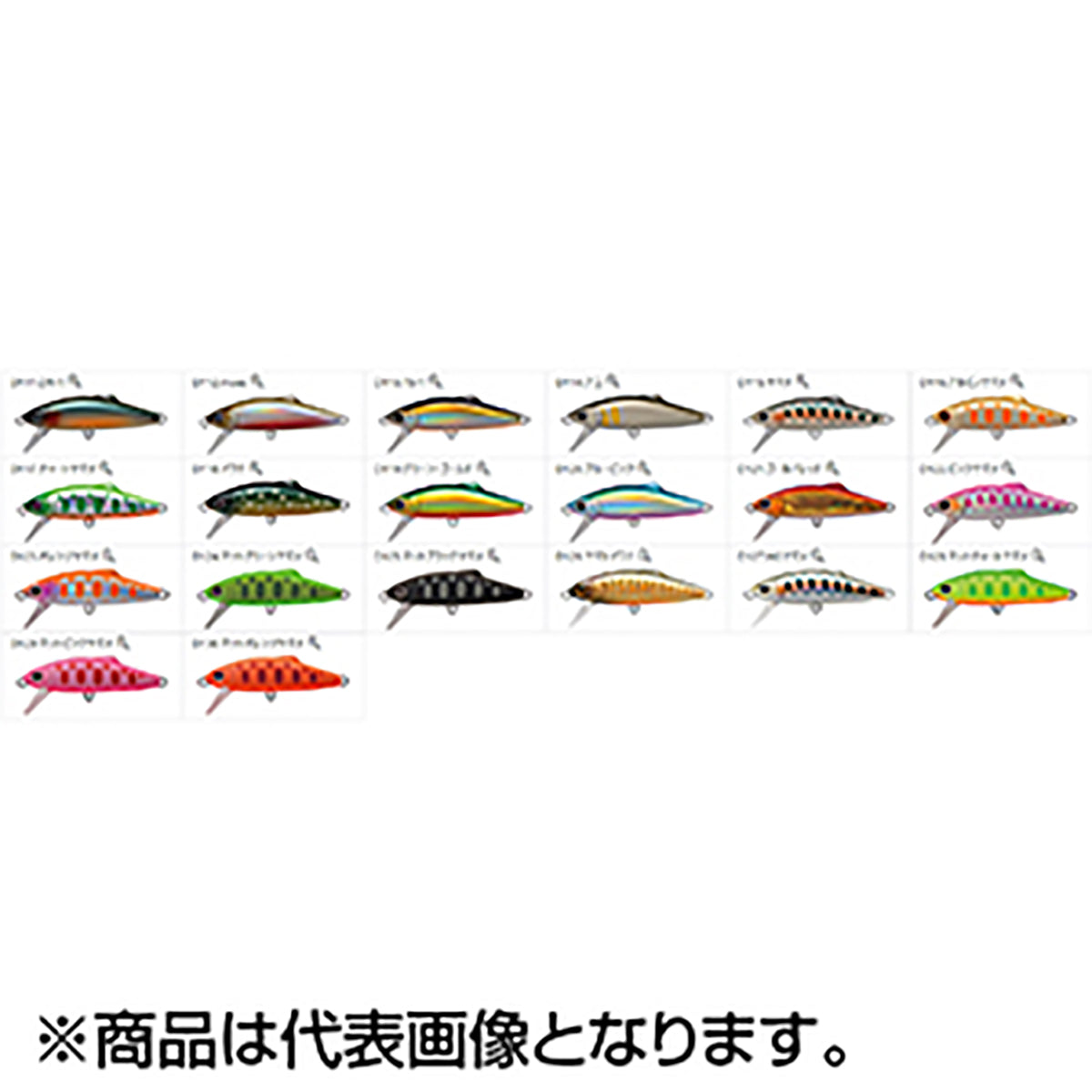 ドラス BUDR46 No.D127 HGヤマメ