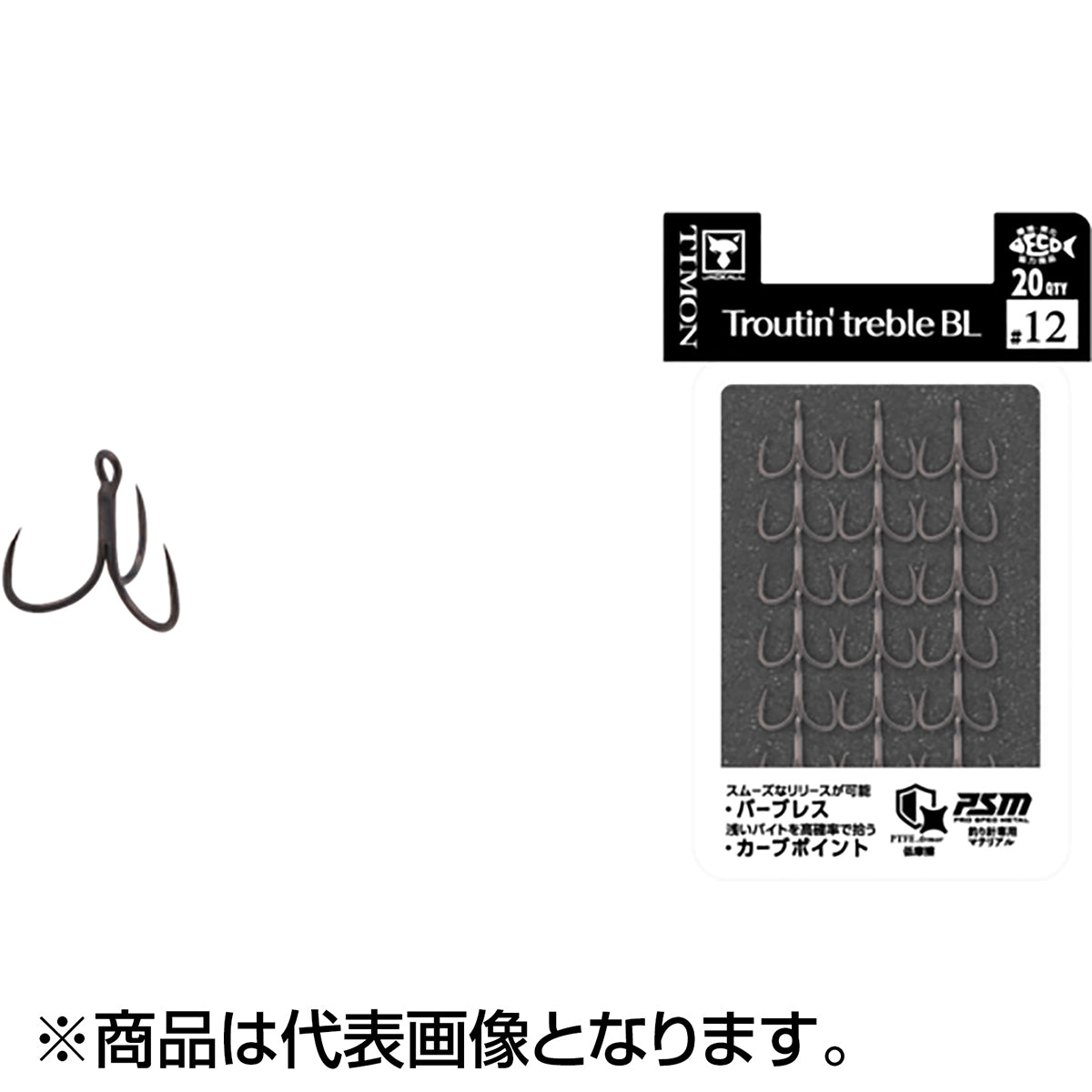 ジャッカル(JACKALL) TIMON トラウティン トレブルBL 20P #12