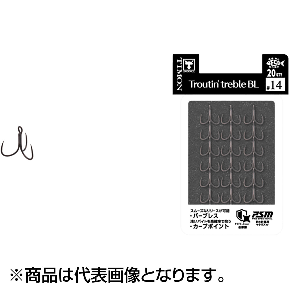 ジャッカル(JACKALL) TIMON トラウティン トレブルBL 20P #14