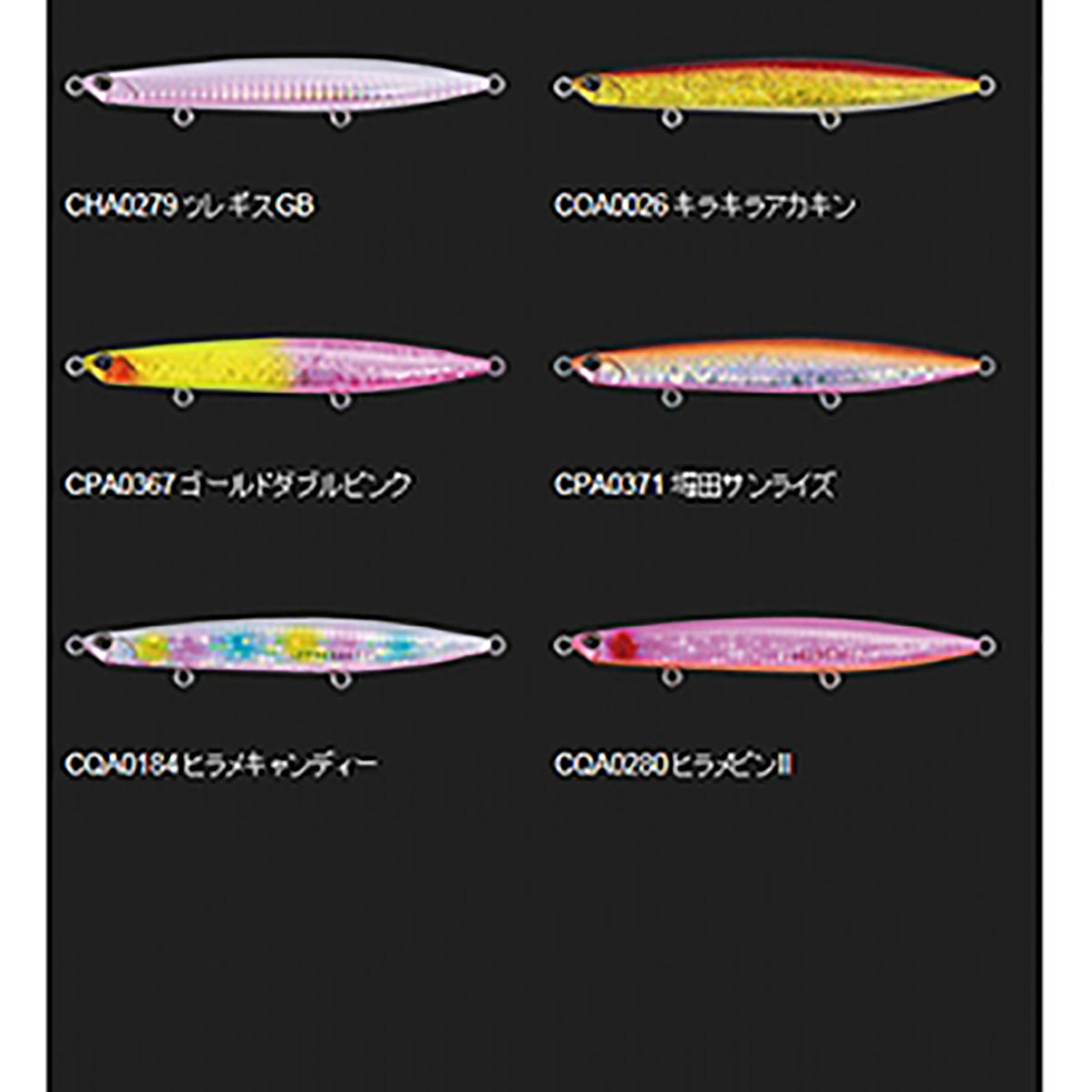 DUO ビーチウォーカー ウェッジ120 COA0270 キラキラピンクキャンディー