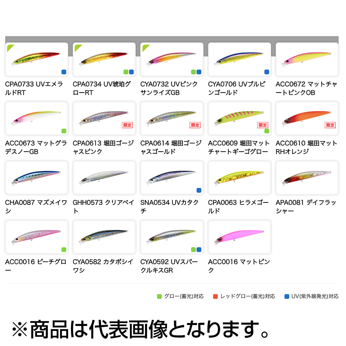 ビーチウォーカー アクシオンスリム 105 CPA0546 ピーチグロー