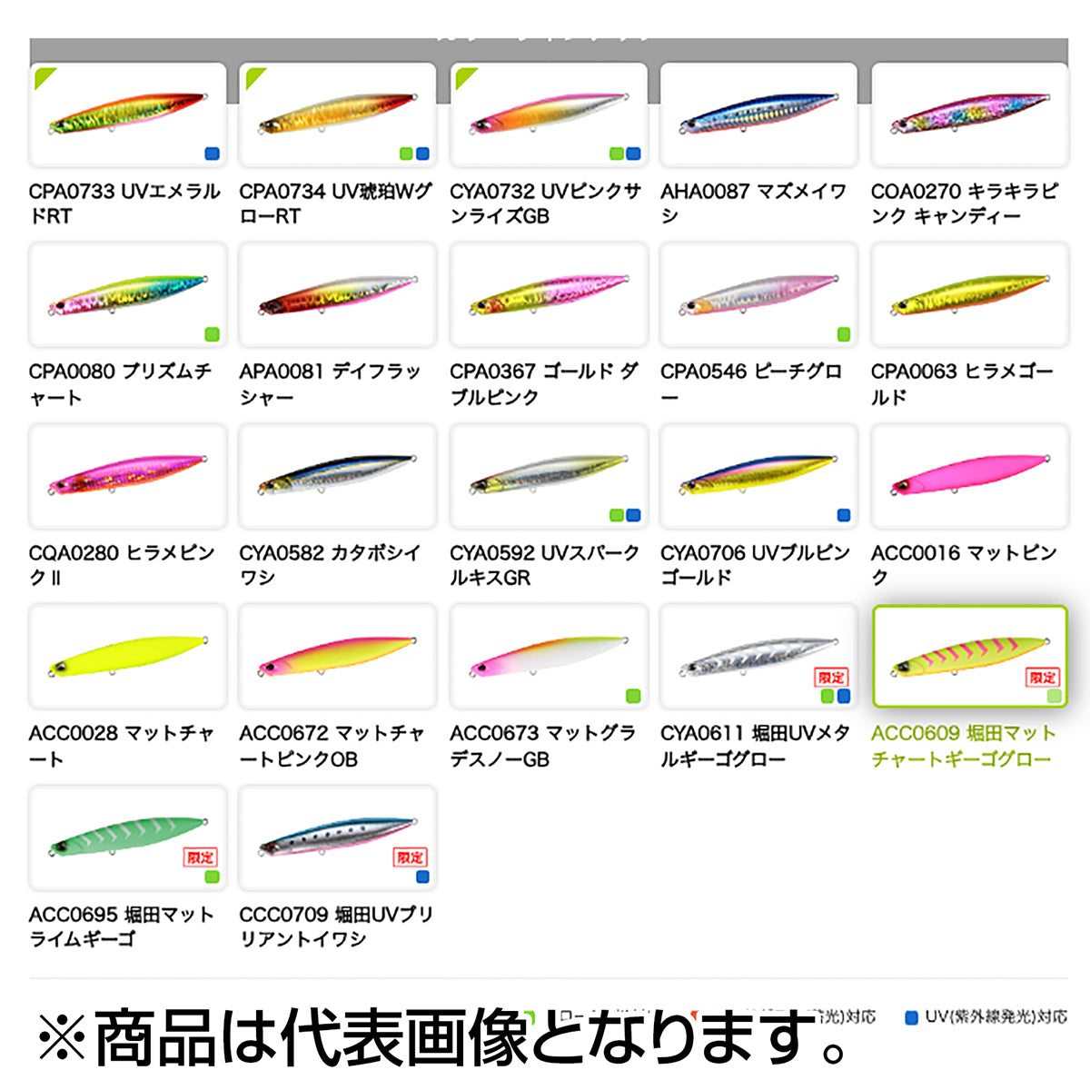 DUO ビーチウォーカー ウェッジ95 ACC0673 マットグラデスノーGB