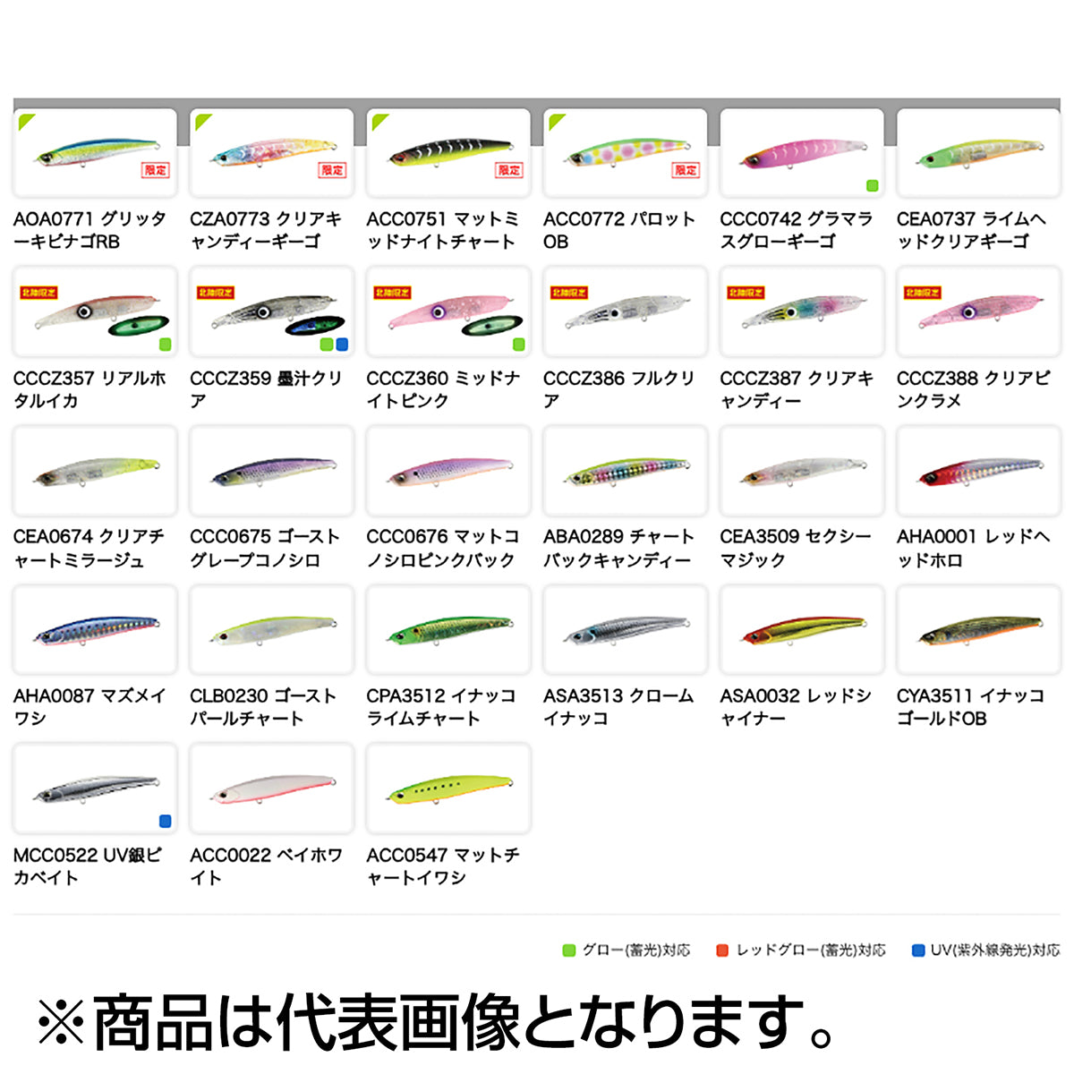 DUO ベイルーフ シーク68S CCC0675 ゴーストグレープコノシロ