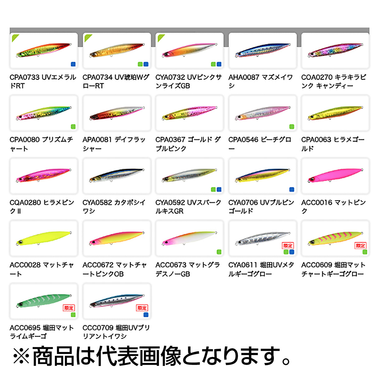 DUO ビーチウォーカー ウェッジ95 CPA0734 UV琥珀WグローRT