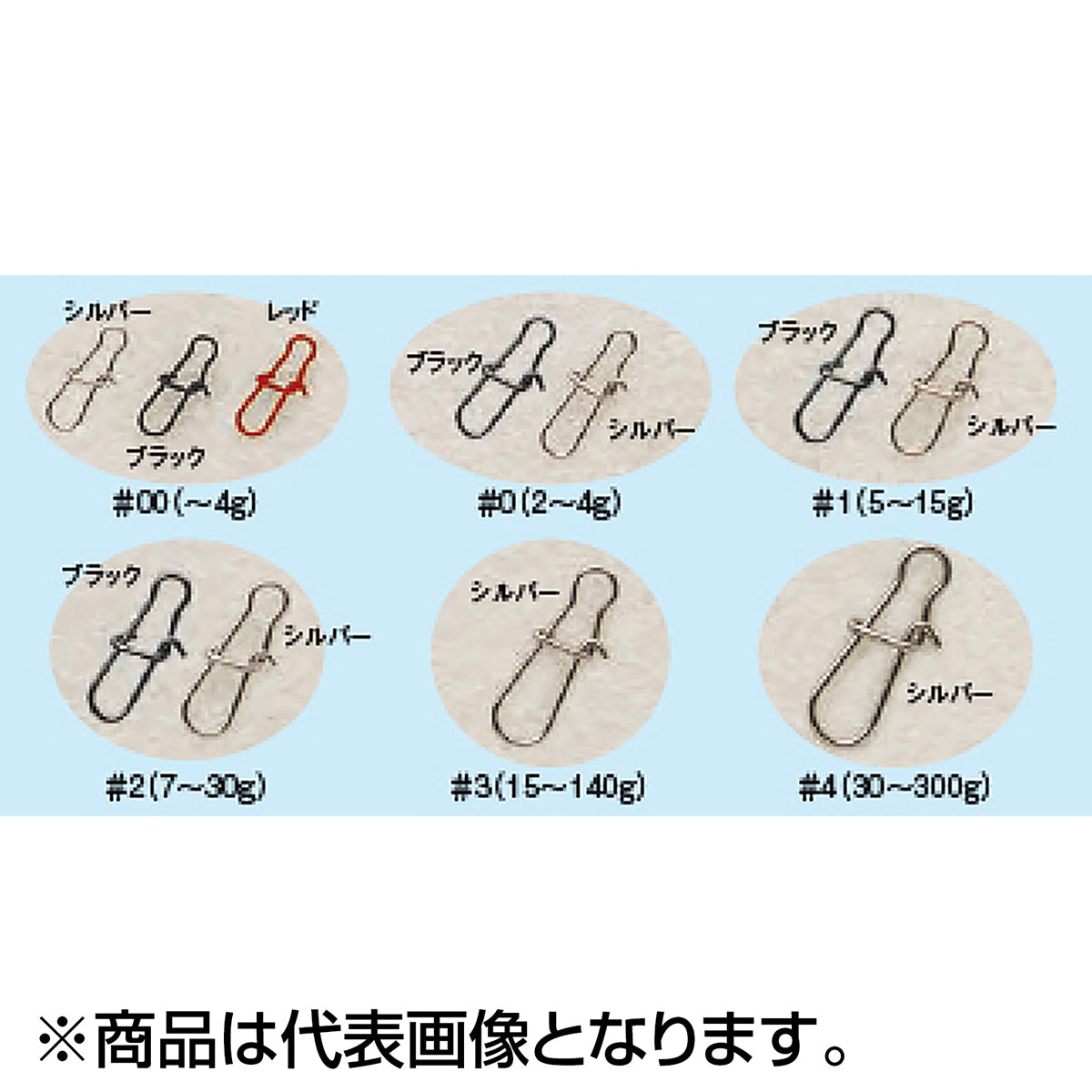 ウォーターランド(WATERLAND) スーパースナップ シルバー #1