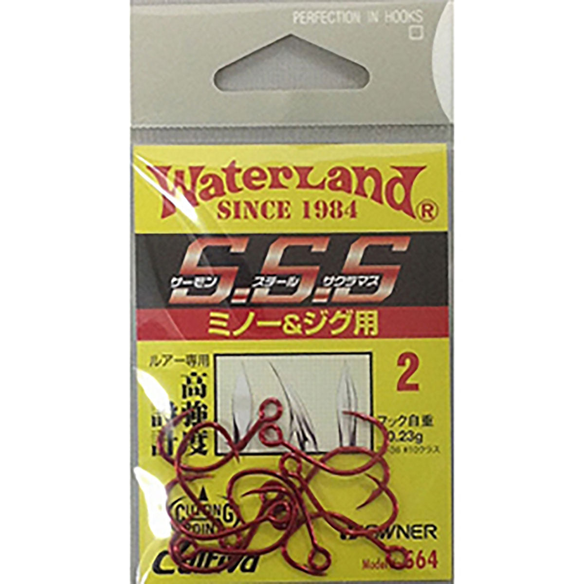 ウォーターランド(WATERLAND) SSSフック ミノージグ用 #2
