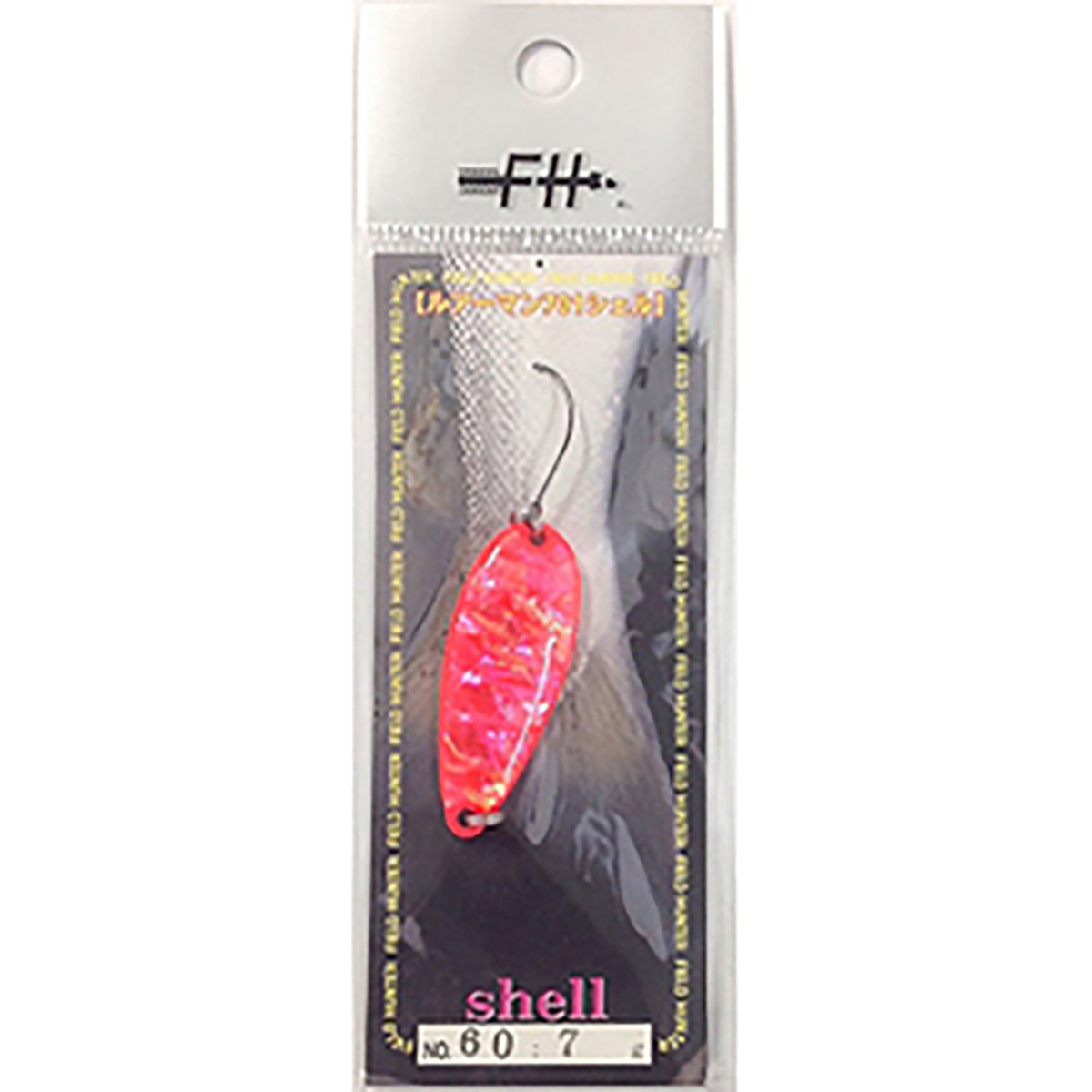 FH ルアーマン 701シェル 7g #60 B.レッド