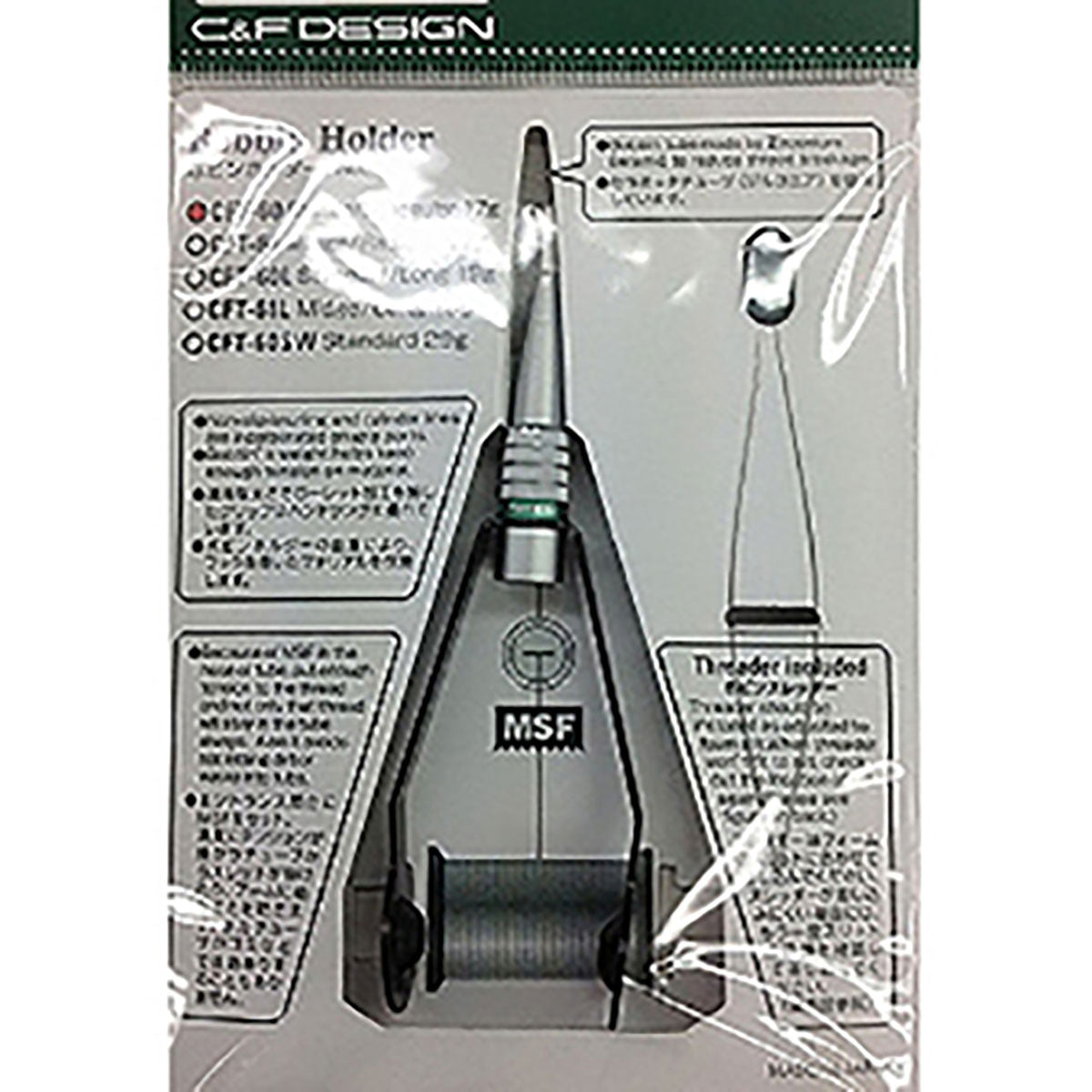 シーアンドエフデザイン Standard Bobbin Holder/Regular スタンダード ボビンホルダー レギュラー CFT-60【OFF】