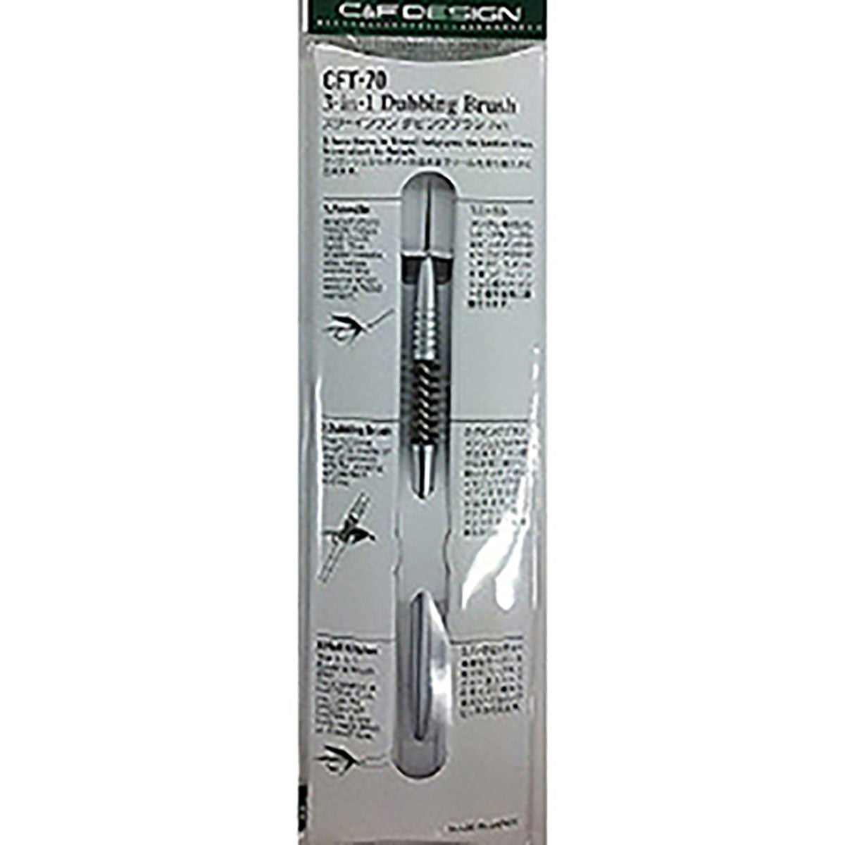 シーアンドエフデザイン 3-in-1 Dubbing Brush スリーインワン ダビングブラシ CFT-70