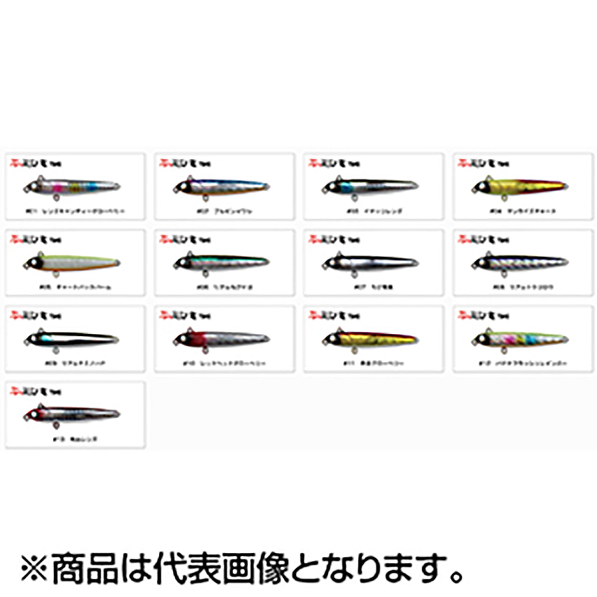 ジャンプR ぶっ飛び君 75HS #06 リアルチビナゴ