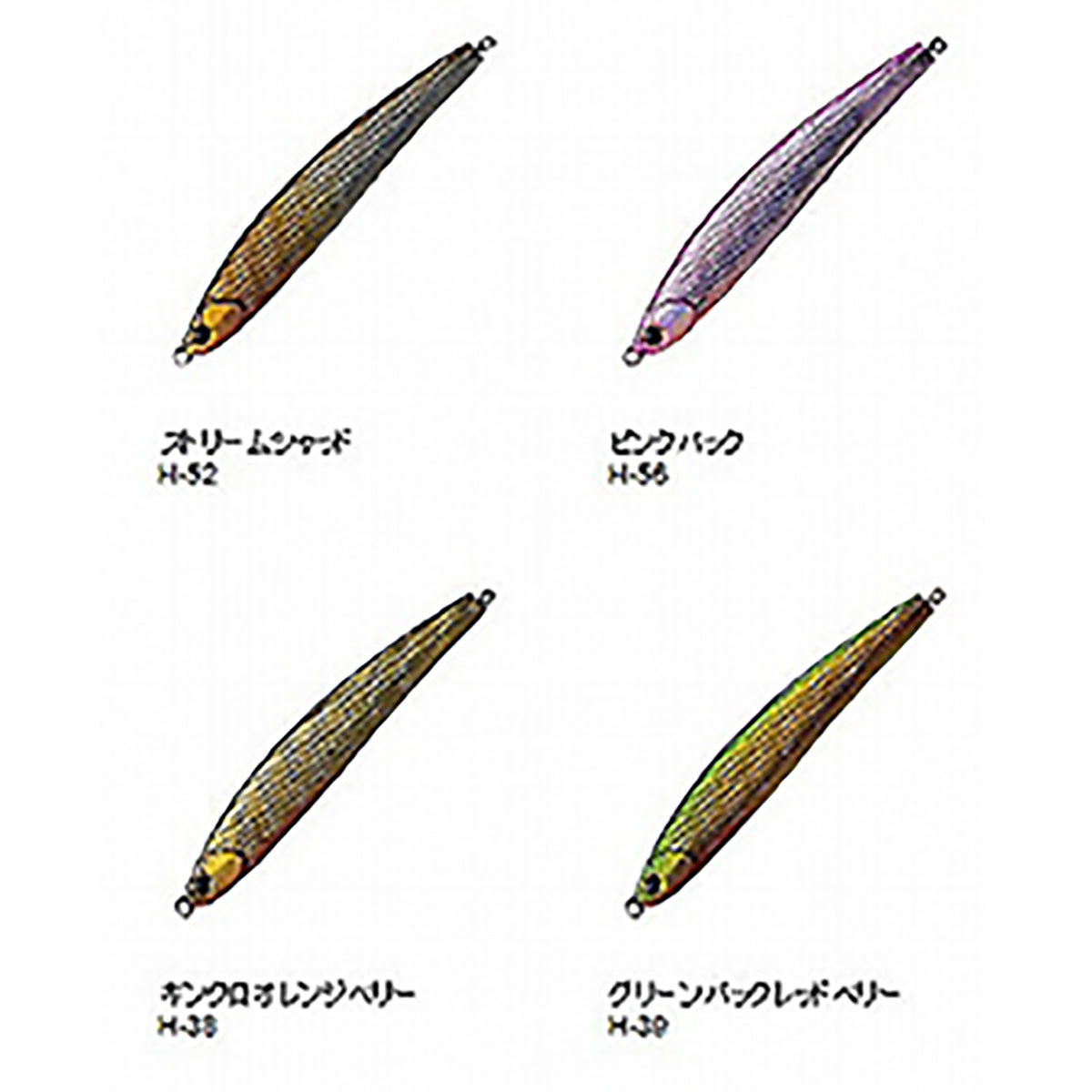 AR ベロッソ 90mm BL-90 AL‐613 ゴールドワカサギ