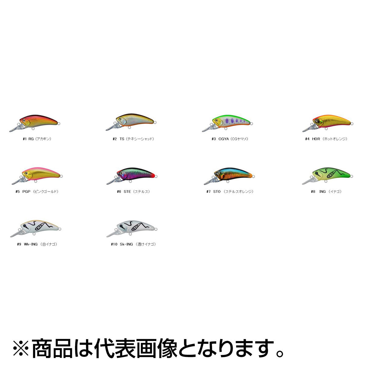 D3カスタムルアーズ(D3 Custom Lure's) ダイビングダリア 45F #01 RG