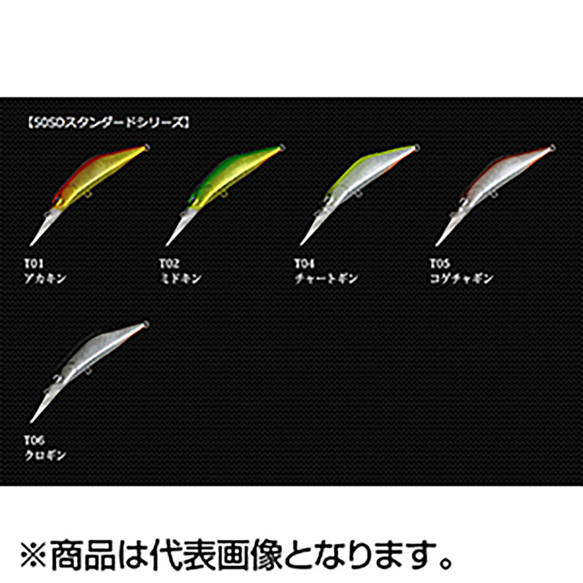 アイビーライン T-Gravits 50SD T06 クロギン