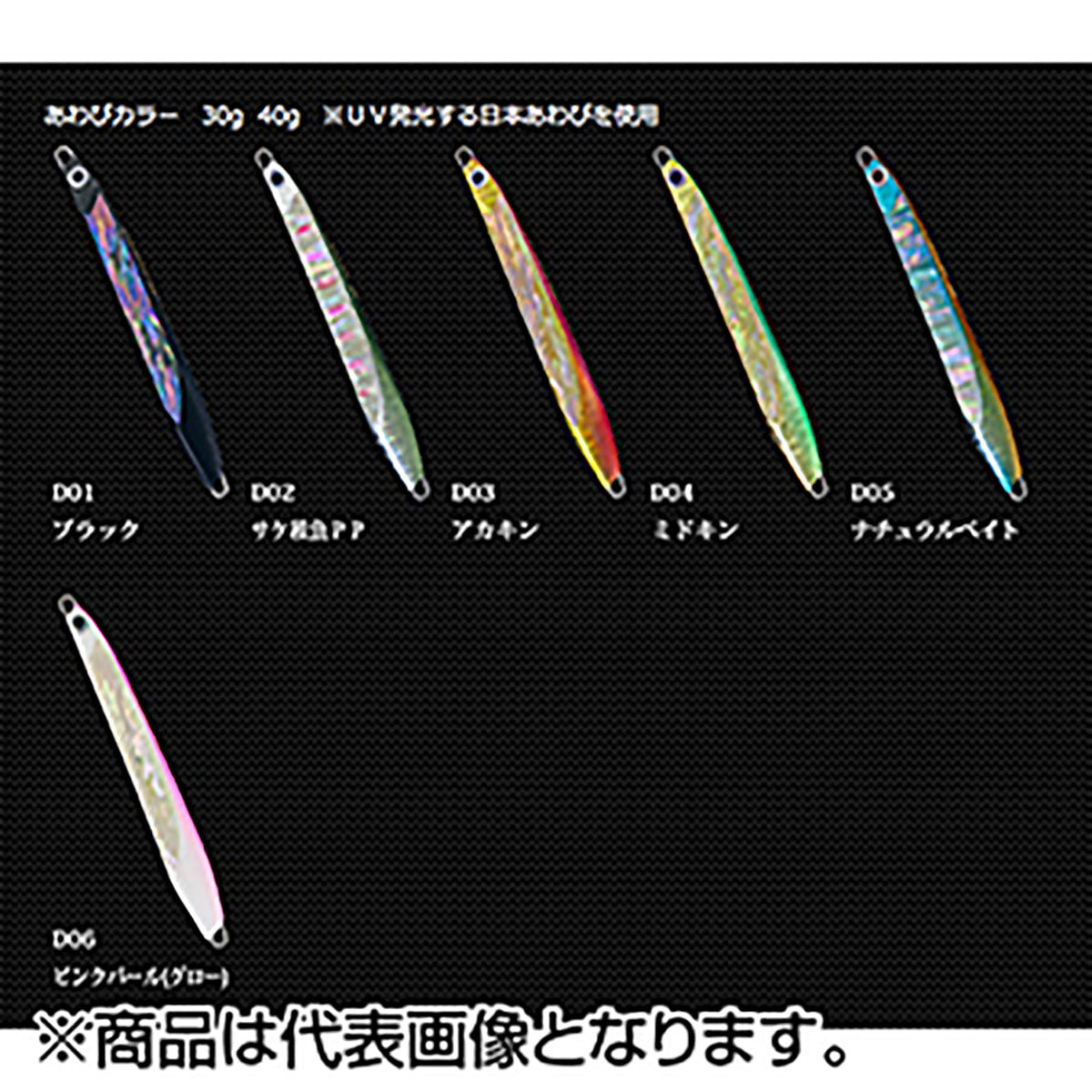 IVYLINE(アイビーライン) ティーランチャー あわび 30g 90mm D06 ピンクパール(グロー)