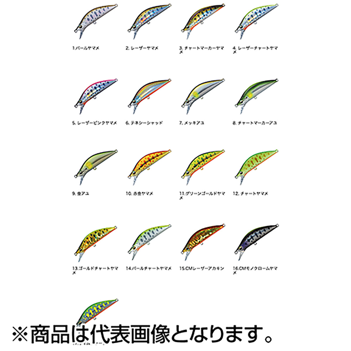 MC ファインテールエデン45S #13 ゴールドチャートヤマメ