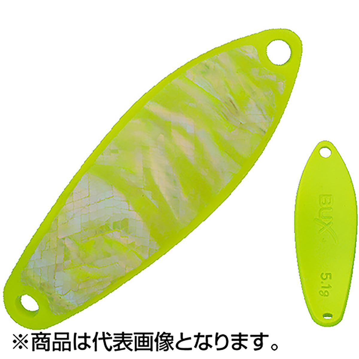 アングラーズシステム(Angler'zSystem) バックス スタンダードモデル シェルカラー 11.0g オールイエローシェル