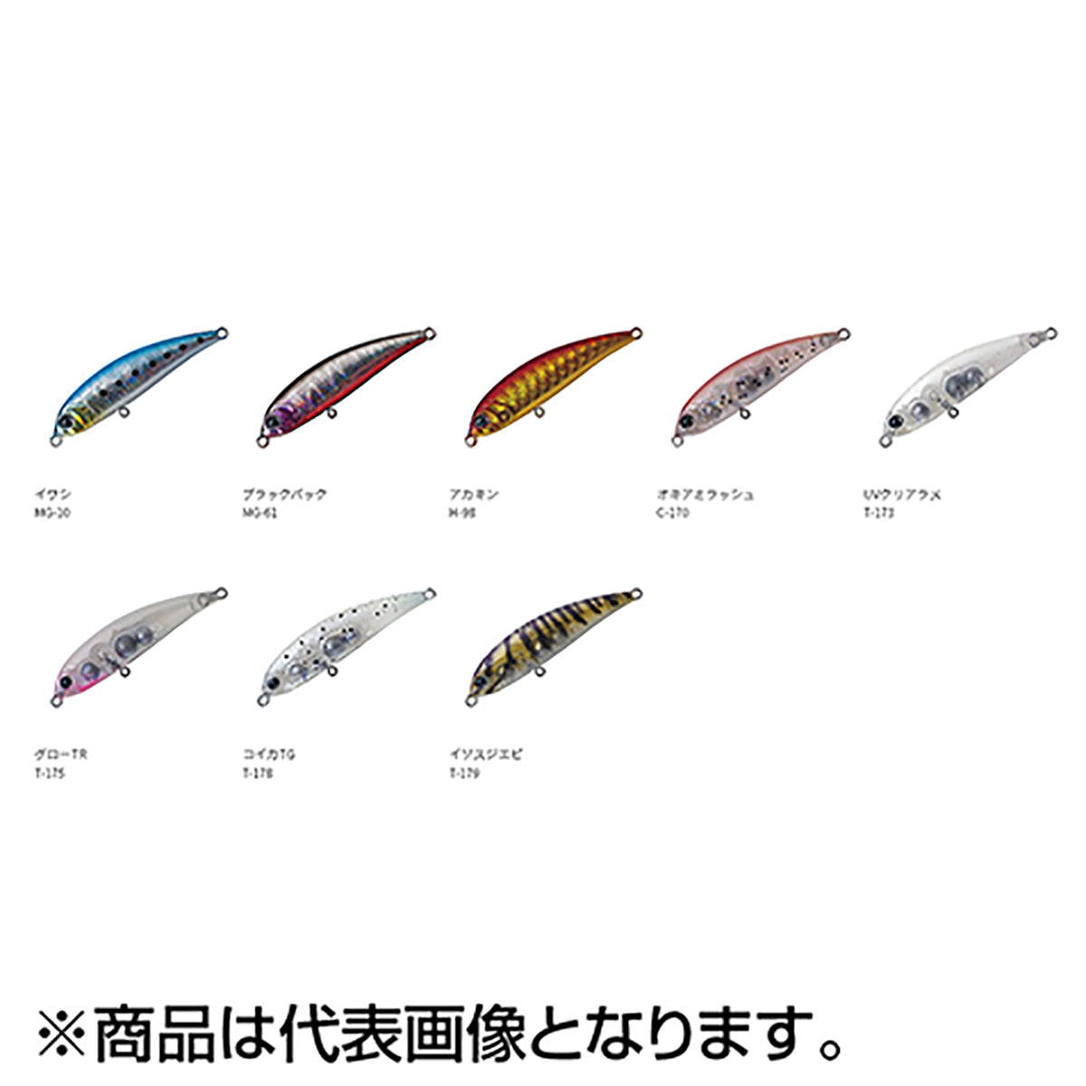 リップレスディグリー50S LDG-50S アカキン H-98