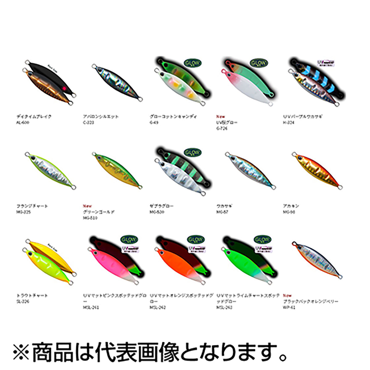 スローブラットキャストCレイクショアスロー10 MG-530 ゼブラグロー