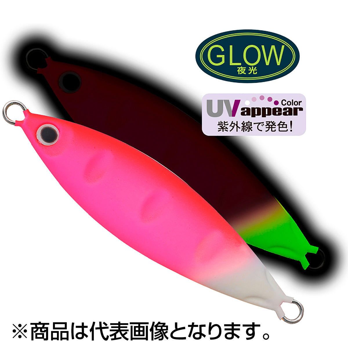 パームス(PALMS) スローブラットキャストクレーター・レイクショアスロー 50mm 10g MSL-261 UVマットピンクスポッテッドグロー SCCL-10
