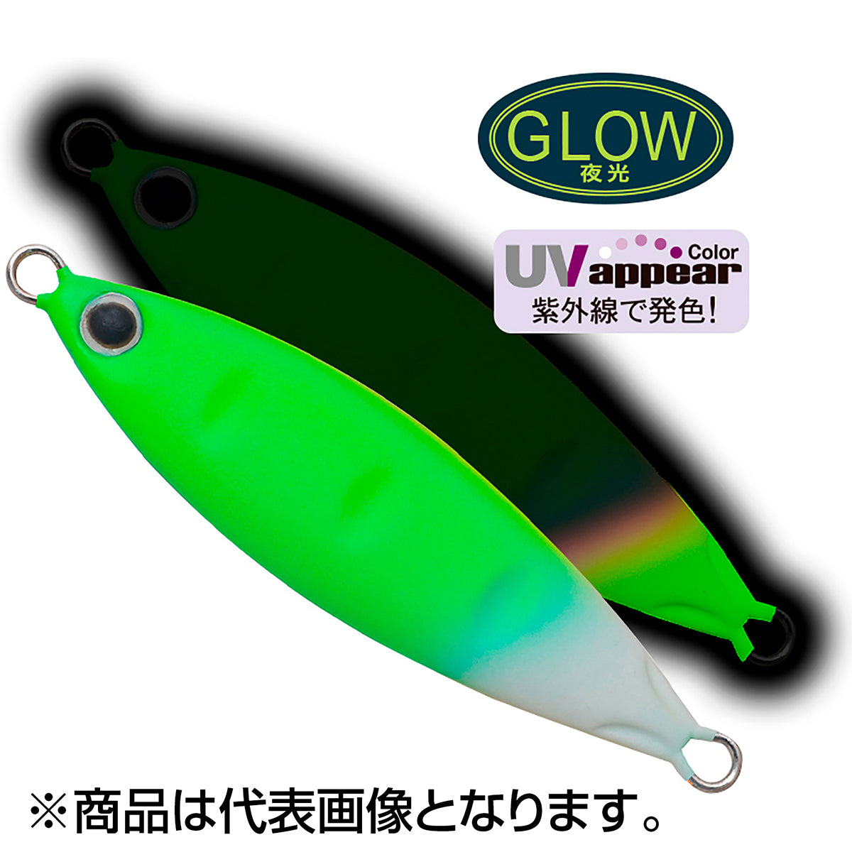 パームス(PALMS) スローブラットキャストクレーター・レイクショアスロー 50mm 10g MSL-263 UVマットライムチャートスポッテッドグロー SCCL-10