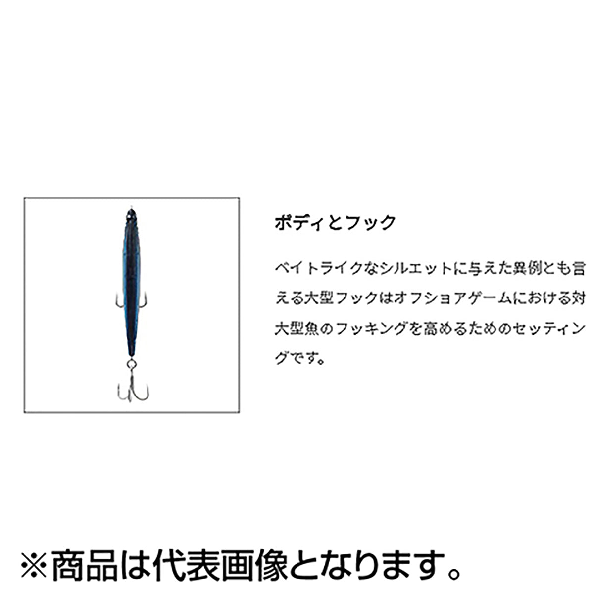 ギグギガント GGG-100LF SL-466 UVヒラメマットP