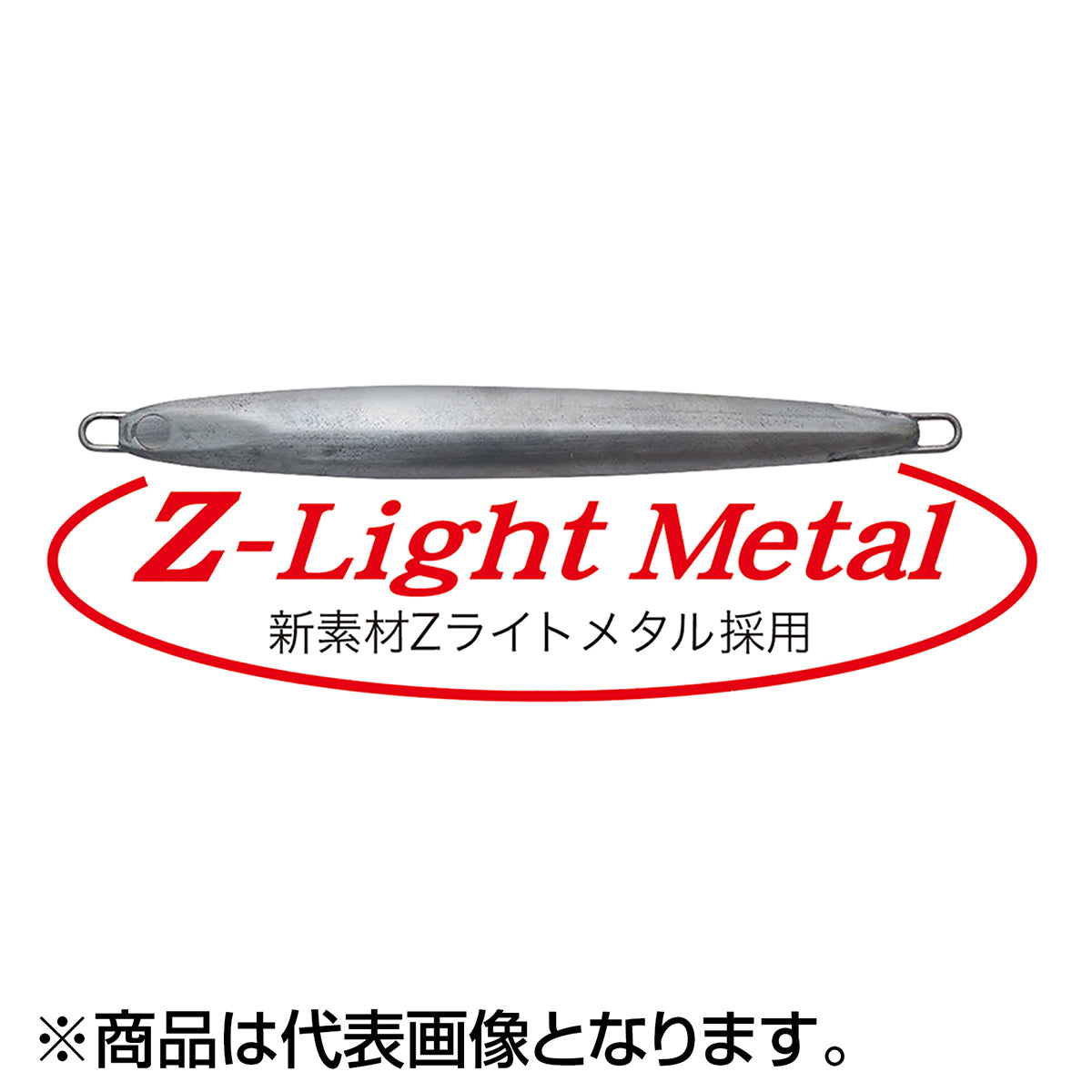 スローブラッドキャストL レイクショアスロー 20g MSL-262