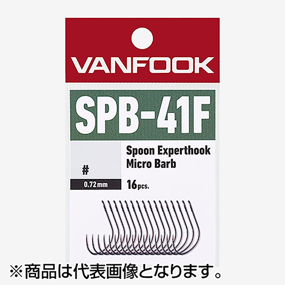 ヴァンフック(VANFOOK) スプーンエキスパート ミディアムヘビー マイクロバーブ フッ素 #8 フッ素ブラック SPB-41F
