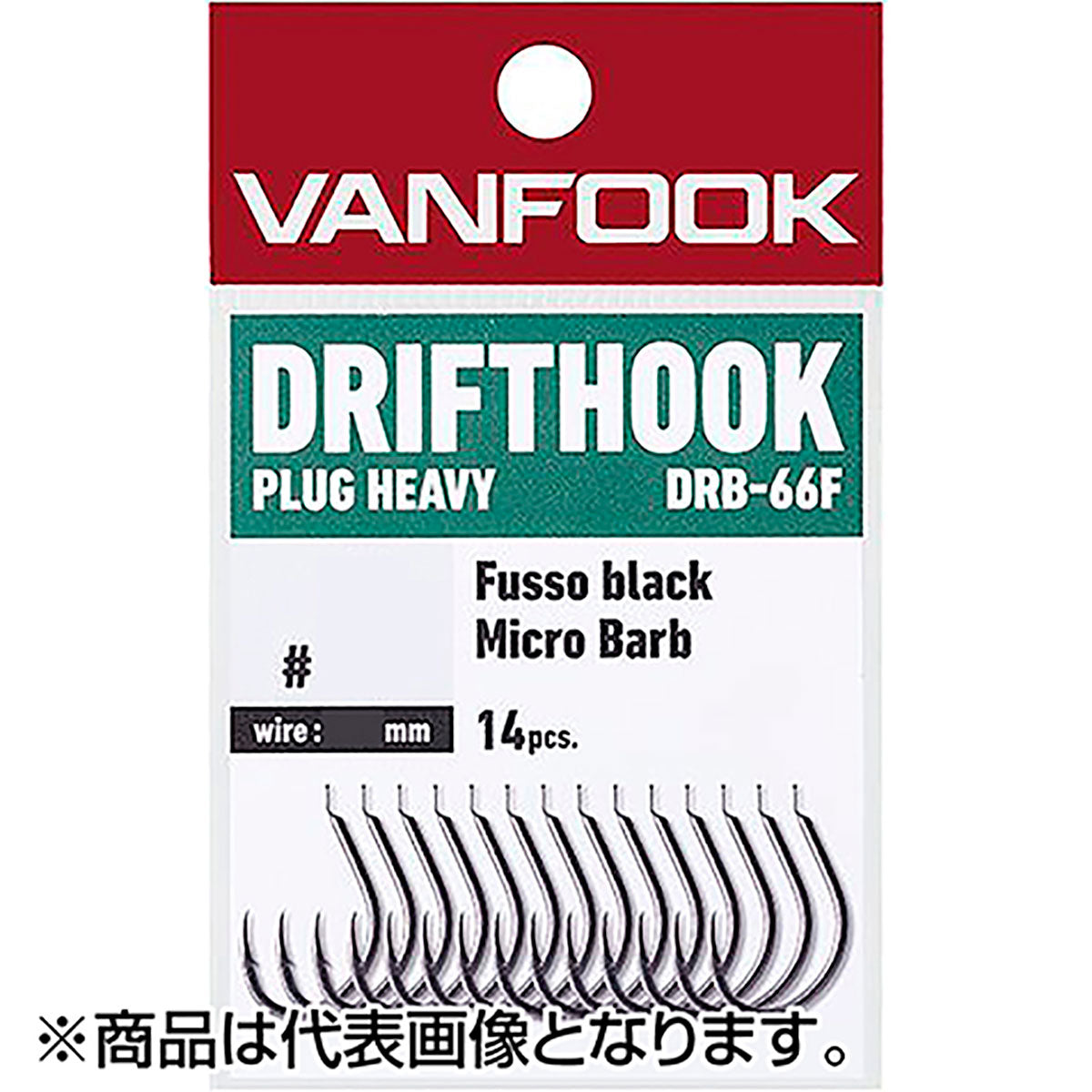 ヴァンフック(VANFOOK) ドリフトフックプラグヘビー #6 フッ素ブラック DRB-66F