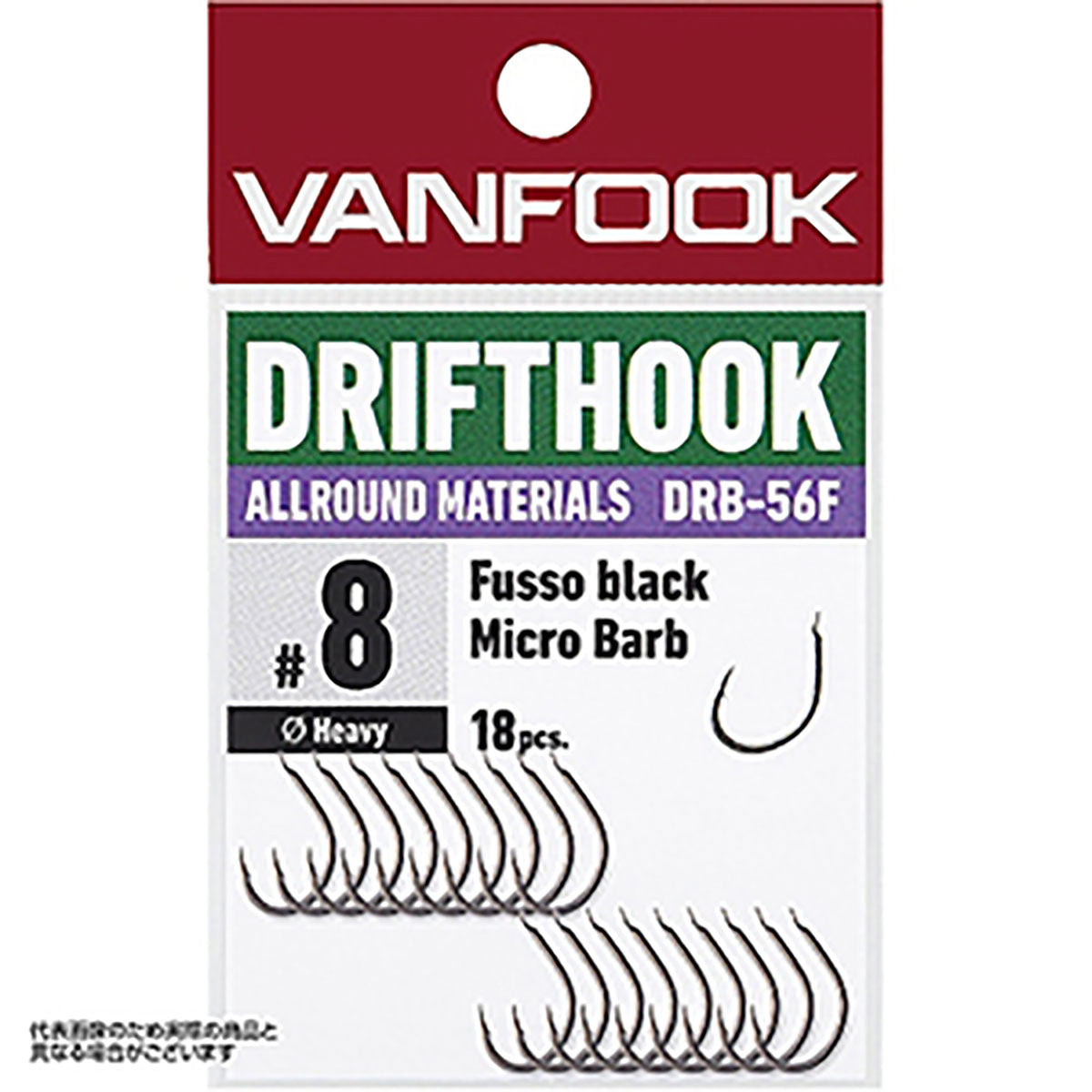 ヴァンフック(VANFOOK) ドリフトフック オールラウンド マテリアルズ #6 DRB-56F
