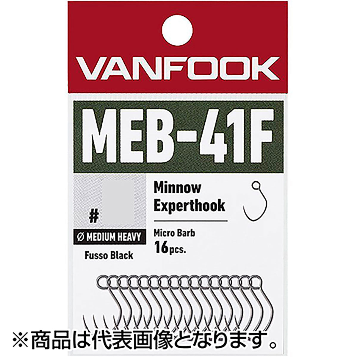 ヴァンフック(VANFOOK) ミノーエキスパートフック ミディアムヘビーワイヤー マイクロバーブ #2 フッ素ブラック MEB-41F