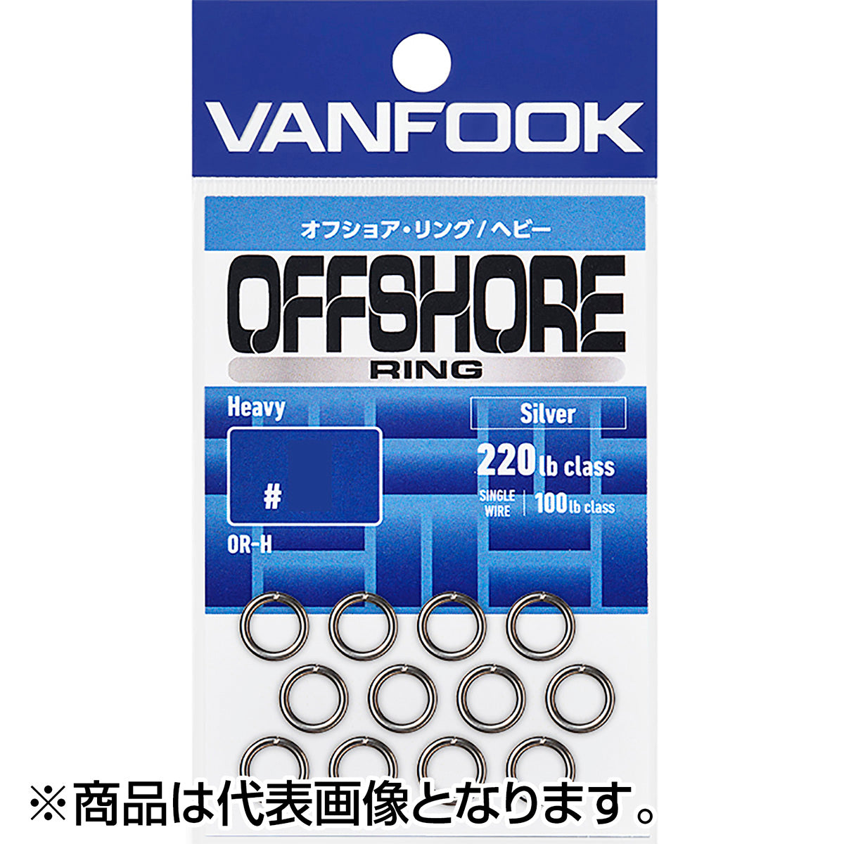 ヴァンフック(VANFOOK) オフショアリング ヘビー #3 シルバー OR-H