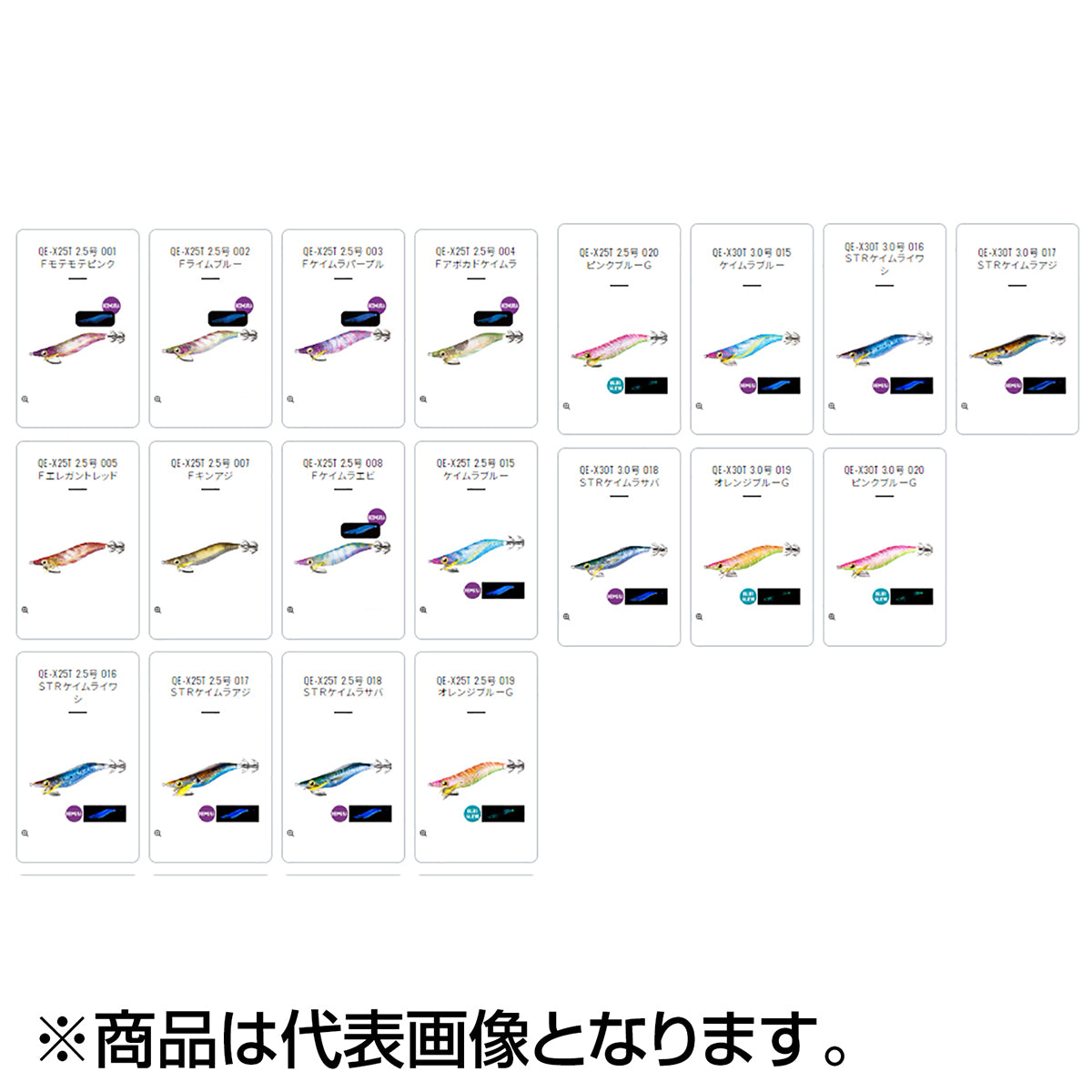 セフィア クリンチフラッシュブースト3.0号 QE-X30T 008 Fケイムラエビ